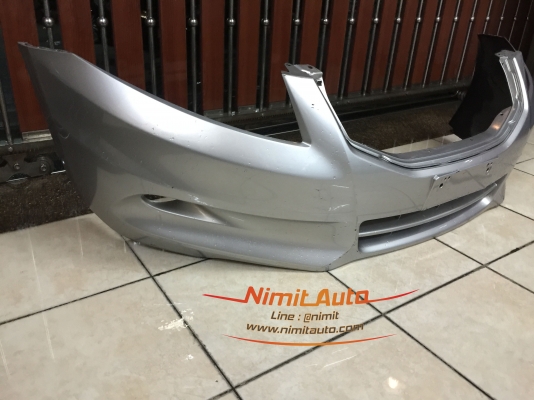 กันชนหน้า Honda Accord G8 Mc 2011 กันชนหน้า Honda Accord G8 Mc 2011