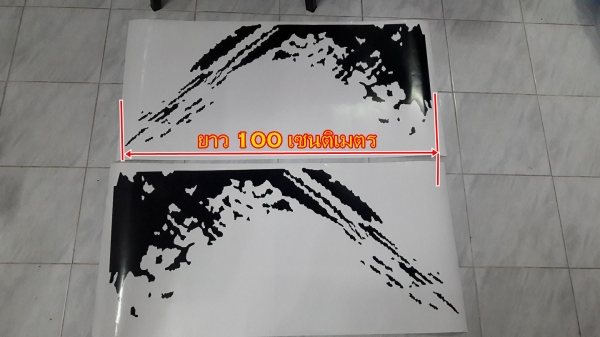 สติกเกอร์ แต่งรถ