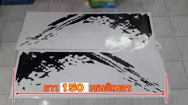 สติกเกอร์ แต่งรถ