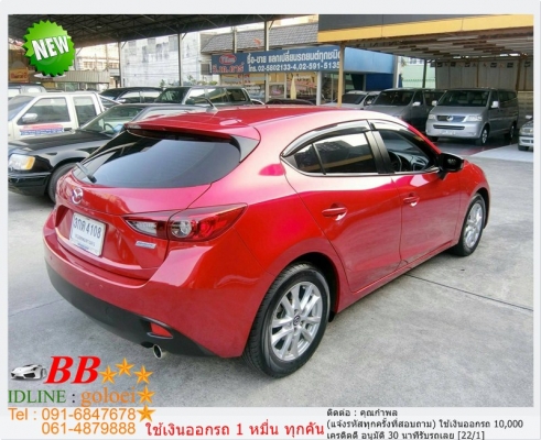 MAZDA 3 5DR 2.0 2014 ใช้เงิน 10,000 บาทออกรถ