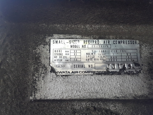 ปั๊มลม iwata DUAL 75 ของเก่านอกนำเข้าจากญี่ปุ่น ยังไม่เคยใช้งานในไทย สภาพดี พร้อมใช้งาน