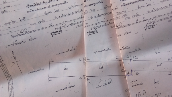 ขายที่ดินเนื้อที่.7ไร่2งานขาย1ล้าน.ฉโนดครับอ่านรายละเอียดเลยครับ.1ล้านออกค่าโอนเอง.ด่วนนะครับ.ที่สวยๆ.. ขายที่ดินเนื้อที่.7ไร่2งานขาย1ล้าน.ฉโนดครับอ่านรายละเอียดเลยครับ.1ล้านออกค่าโอนเอง.ด่วนนะครับ.ที่สวยๆ..