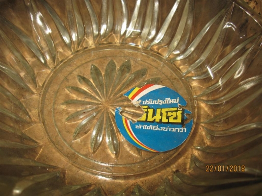 งานสะสมครับถ้วยแก้วหนา ลายสวย ของผงซักฟอกยี่ห้อรินโซ่