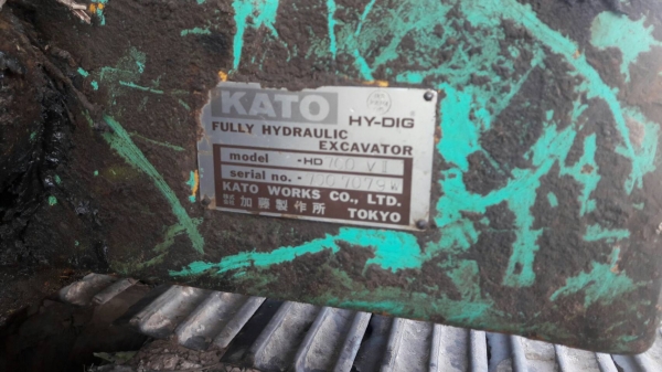 ขายรถแบคโฮ KATO HD700-V// เอกสารเล่ม ราคา 320000