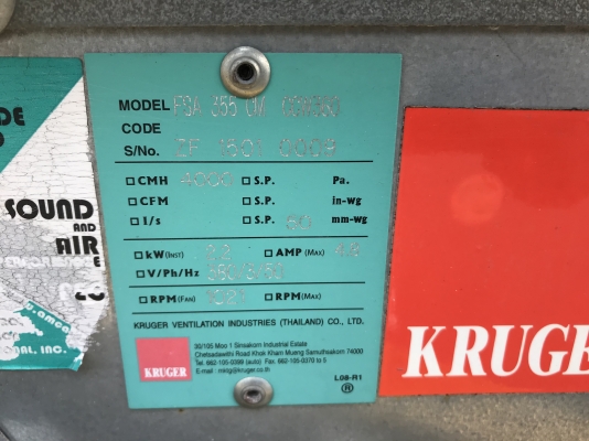 ขายโบวเวอร์ดูดฝุ่น-ดูดอากาศ Kruger 3HP. 380V สภาพสวยมาก หมุนนิ่ม พร้อมใช้งาน