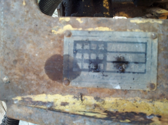 ขายปากคีบไม้แบบคอแข็งเก่านอกพร้อมใช้ 65000 บาท