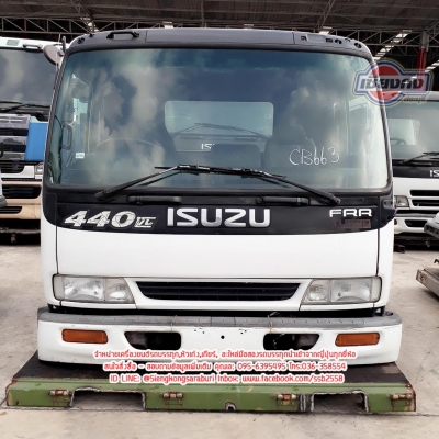 ขายหัวเก๋ง ISUZU DECA 2ใบปัด สวยมาก พร้อมใช้งาน