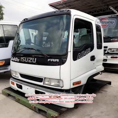 ขายหัวเก๋ง ISUZU DECA 2ใบปัด สวยมาก พร้อมใช้งาน