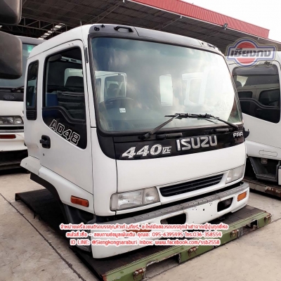 ขายหัวเก๋ง ISUZU DECA 2ใบปัด สวยมาก พร้อมใช้งาน