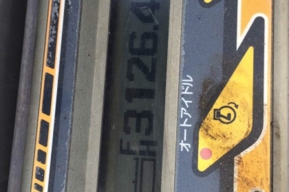 Kubota RX-403 ขนาด 4ตัน นำเข้าจากญี่ปุ่น โทร.090-986-2521 อ๊อบ