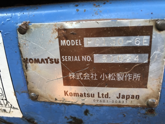 ขายรถแมคโคด่วน ร้อนเงิน