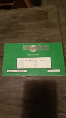 ขาย Honda xl125 ทะเบียนแท้ ขาย Honda xl125 ทะเบียนแท้