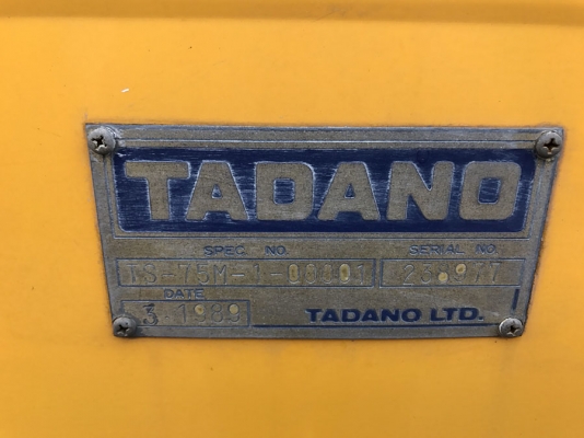 TS-75M-1 NISSAN/FE6- */ฟรีจดทะเบียน*