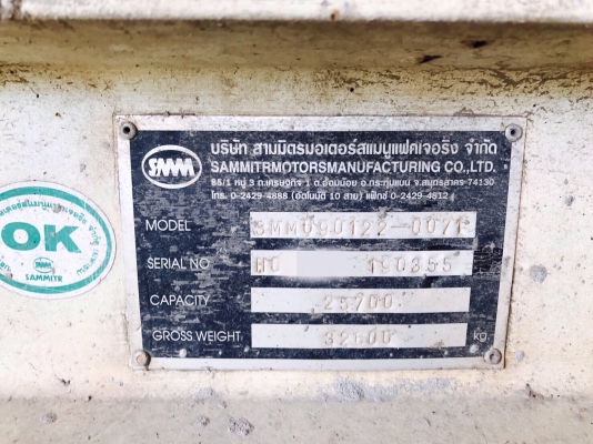 ขายหางพื้นเรียบ 3เพลาแท้ SAMMITRMOTOR SMM090122 เดิมๆสนใจโทร 081-970-1072