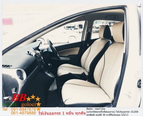 MAZDA2 1.5 SPIRT SEDAN 2010 ออกรถ 10,000 บาท