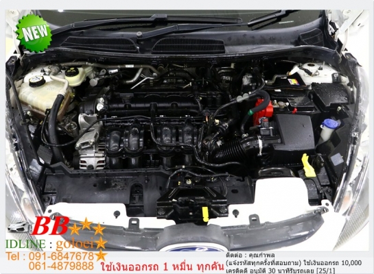 FORD FIESTA 1.5 2013 ออกรถ 10,000 บาท