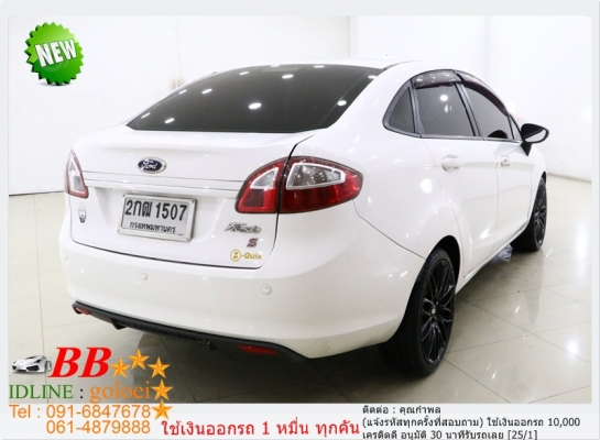 FORD FIESTA 1.5 2013 ออกรถ 10,000 บาท