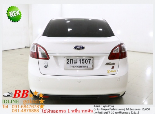 FORD FIESTA 1.5 2013 ออกรถ 10,000 บาท