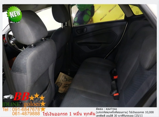 FORD FIESTA 1.5 2013 ออกรถ 10,000 บาท