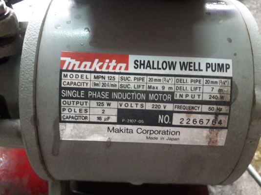 ขาย !! ปั้มน้ำมากีต้า.ขนาด125w.220v.สภาพเดิมๆพร้อมใช้งาน