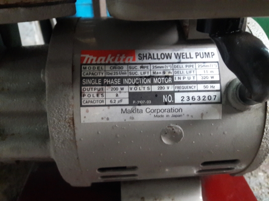 ขาย !! ปั้มน้ำมากีต้า.ขนาด200w.220v.สภาพเดิมๆพร้อมใช้งาน