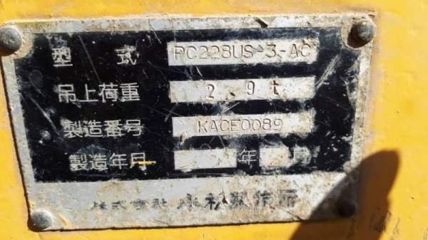 ขาย 795,000 KOMATSU pc 228 USLC พร้อมไลหัวเจาะใส่หัวเจาะได้เลย (ขนาดเท่า 200) สภาพเก่านอก 8,320 ชม.ไฟฟ้าครบ เครื่องดี ปั้มแรง เอวแน่น ช่วงล่างเต็ม เอกสารอินวอยทร์ รถสวยพร้อมใช้ รถอยู่ กทม. 090-772-3710 090-772-3708