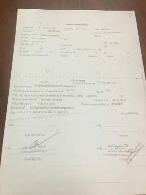 ขาย 385,000 เซมิดั้ม 3 เพลา SRC  ยาว 9.20 ม.ปี 49 คัชซีสวย ยางดี กะบะดั้มสวย มี 2 หาง หางอยู่ บุรีรัมย์ 090-772-3710 090-772-3708