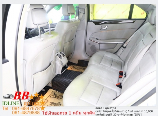 BENZ E-CLASS W212 1.8 NGT 2013  ออกรถ 10,000 บาท