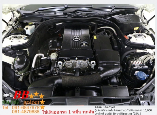 BENZ E-CLASS W212 1.8 NGT 2013  ออกรถ 10,000 บาท