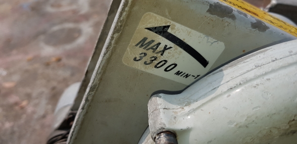 เครื่องตัดปูน