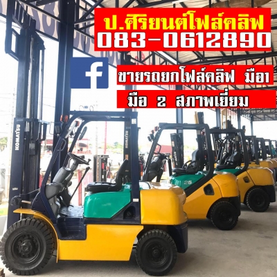 โคมัตสุ ทุกรุ่น