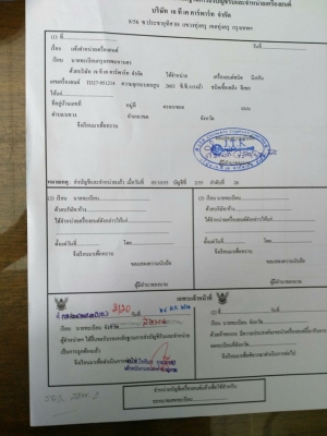 รับทำ ตาม ใบอินวอยส์หมายเลขเครื่องและงานทะเบียนทุกชนิด เชคต้น ยินดีให้คำปรึกษา เป็นอินวอยส์แท้ เสียภาษีถูกต้อง ตัดบัญชีที่ขนส่งให้แล้วเอาไปลงที่เขตไหน จังหวัดไหนก็ได้ ราคาเริ่มต้นที่3500 @สอบถามรายละเอียดโทร. 0642651718 id pkair2017