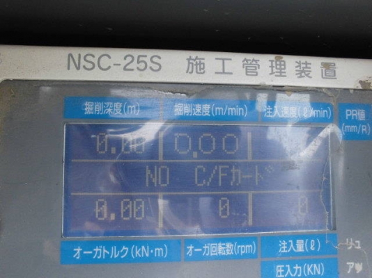 รถเจาะ KENCHO Murus Driver รุ่น MD-60 (Hitachi ZX70) สภาพสวยมาก จากญี่ปุ่น ก้านเจาะ 15 เมตรสบาย ๆ รถเจาะ KENCHO Murus Driver รุ่น MD-60 (Hitachi ZX70) สภาพสวยมาก จากญี่ปุ่น ก้านเจาะ 15 เมตรสบาย ๆ