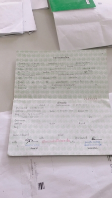 ขาย มอเตอร์ไซค์