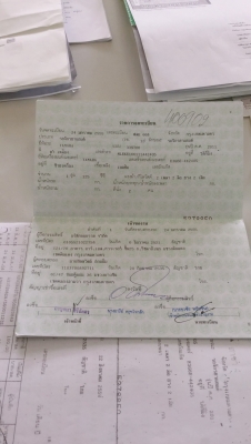 ขาย มอเตอร์ไซค์