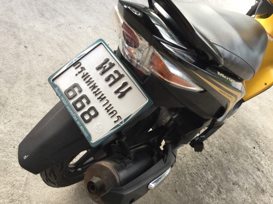ขาย มอเตอร์ไซค์