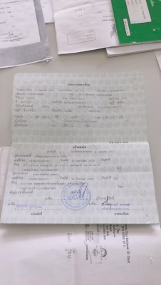 ขาย มอเตอร์ไซค์