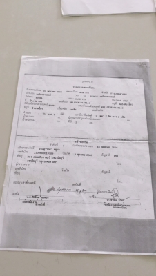 ขาย มอเตอร์ไซค์