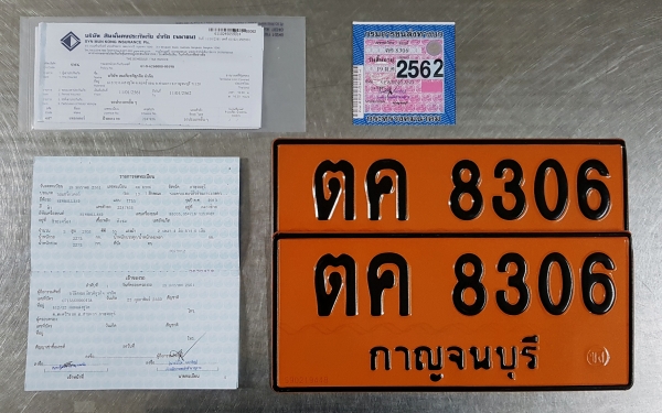 รถไถ New Holland T55  พร้อมใช้งาน