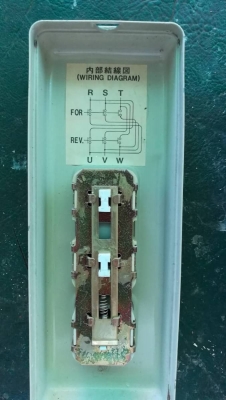400 บ.ส่งถึงบ้านฟรีโทร 083-2000058 LINE ID: line832923 ชุดปุ่มกดบังคับทิศทาง กลับทางหมุนของมอเตอร์ แบบ3ปุ่ม กดใช้กับมอเตอร์ได้ถึงขนาด 5แรงม้า 400 บ.ส่งถึงบ้านฟรีโทร 083-2000058 LINE ID: line832923 ชุดปุ่มกดบังคับทิศทาง กลับทางหมุนของมอเตอร์ แบบ3ปุ่ม กดใช้กับมอเตอร์ได้ถึงขนาด 5แรงม้า