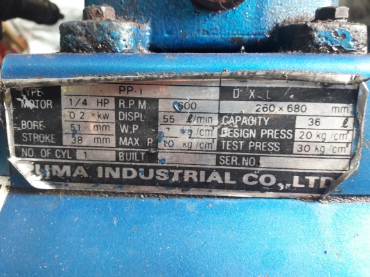 ขาย !! ปั้มลม.PUMA.ขนาด1/3แรง1สูบ.36ลิตร.พร้อมใช้งาน