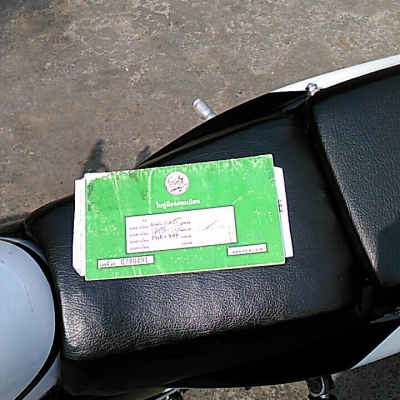 ส่งต่อ Honda NSR 150