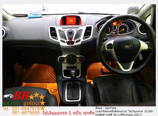 FORD FIESTA 1.5 S 2012 ออกรถ 10,000 บาท