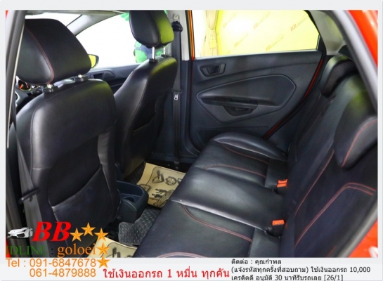FORD FIESTA 1.5 S 2012 ออกรถ 10,000 บาท