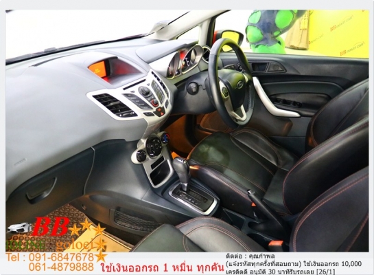 FORD FIESTA 1.5 S 2012 ออกรถ 10,000 บาท