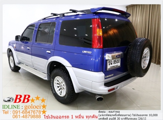 FORD EVEREST 2.5 LTD 4WD 2007 ออกรถ 10,000 บาท FORD EVEREST 2.5 LTD 4WD 2007 ออกรถ 10,000 บาท
