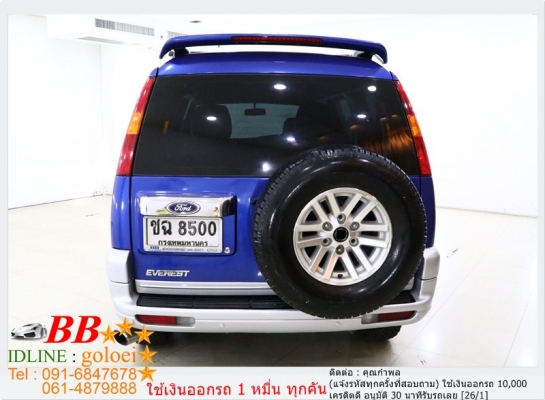 FORD EVEREST 2.5 LTD 4WD 2007 ออกรถ 10,000 บาท FORD EVEREST 2.5 LTD 4WD 2007 ออกรถ 10,000 บาท