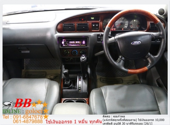 FORD EVEREST 2.5 LTD 4WD 2007 ออกรถ 10,000 บาท FORD EVEREST 2.5 LTD 4WD 2007 ออกรถ 10,000 บาท