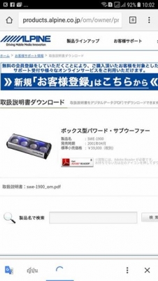 subbass alpine swe1900 350watt ampในตัว สภาพสวยๆ