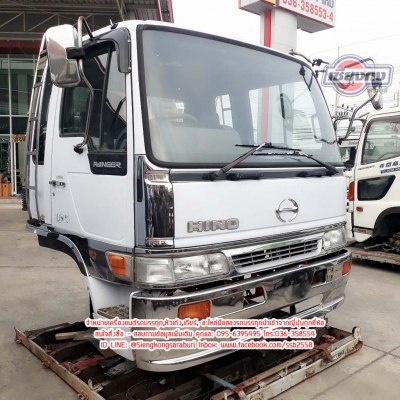 ขายหัวเก๋ง Hino ไฮเท็ค สมอ หัวแคบ ชุดแต่งเต็มสวยมากๆ